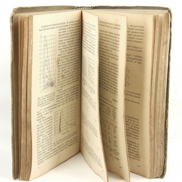 Точная фотография. Ф.Л. Бурмистров (1939)