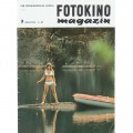 Журнал Fotokino magazin