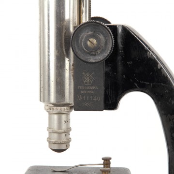 Микроскоп ВООМП Геофизика Москва 1935