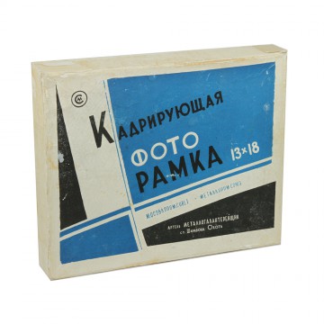 Оборудование для фотопроявки, фотопечати Б/У: фотобачки ...