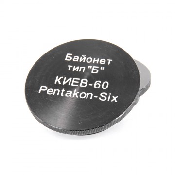 Крышка на камеру Pentacon SIX (Б)