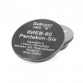 Крышка на камеру Pentacon SIX (Б)