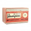 ФЭД-Микрон (интерьер)