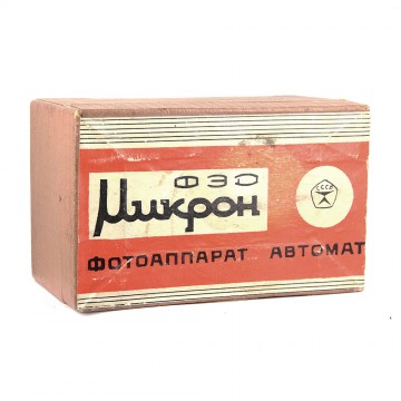 ФЭД-Микрон (интерьер)